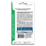 Семена Перца "Калифорнийское Чудо"